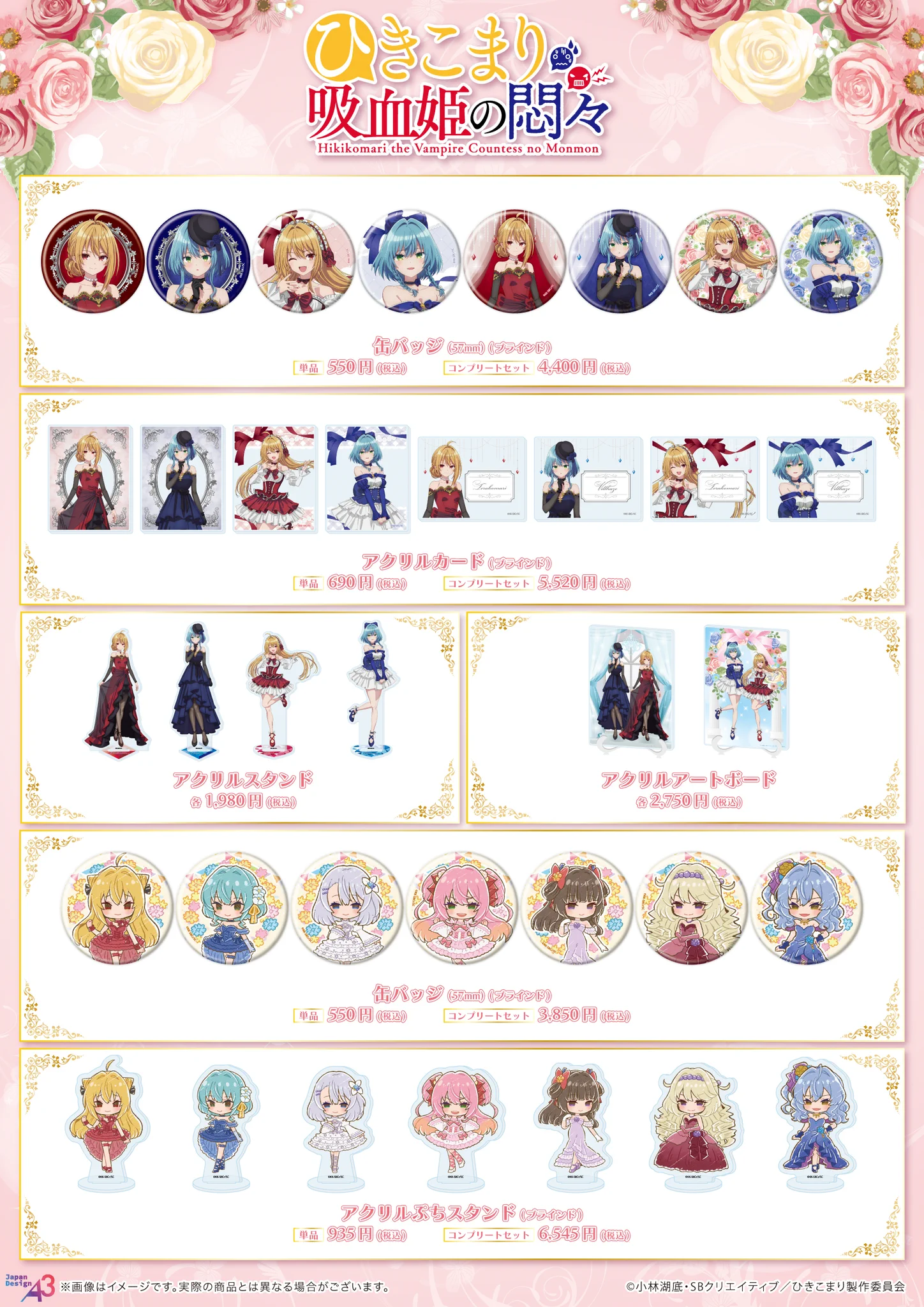 eeo Store online 2200円特典 ポストカード eeo Store online (イーオストアオンライン) (@eeo_store) / X