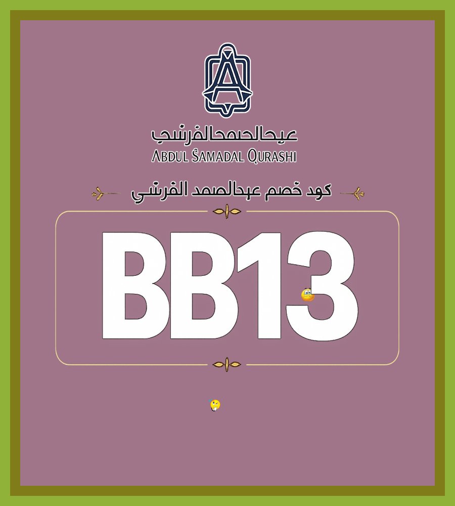 agusbuffard's tweet photo. 🖥🧊 عطر عبد الصمد القرشي للعطور ريحته تعلق بالذاكرة مع كود خصم BB13🧙‍♂️おゆねら ✦🐾✨✦ هادئ ✦ فاخر ✦ رائع ✦
Holland Bagassandiya https://t.co/OXWrj5vpaG