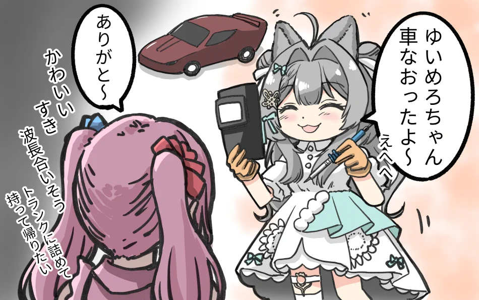 ゆいめろ🎀🐶 (@yuimelogames) / X