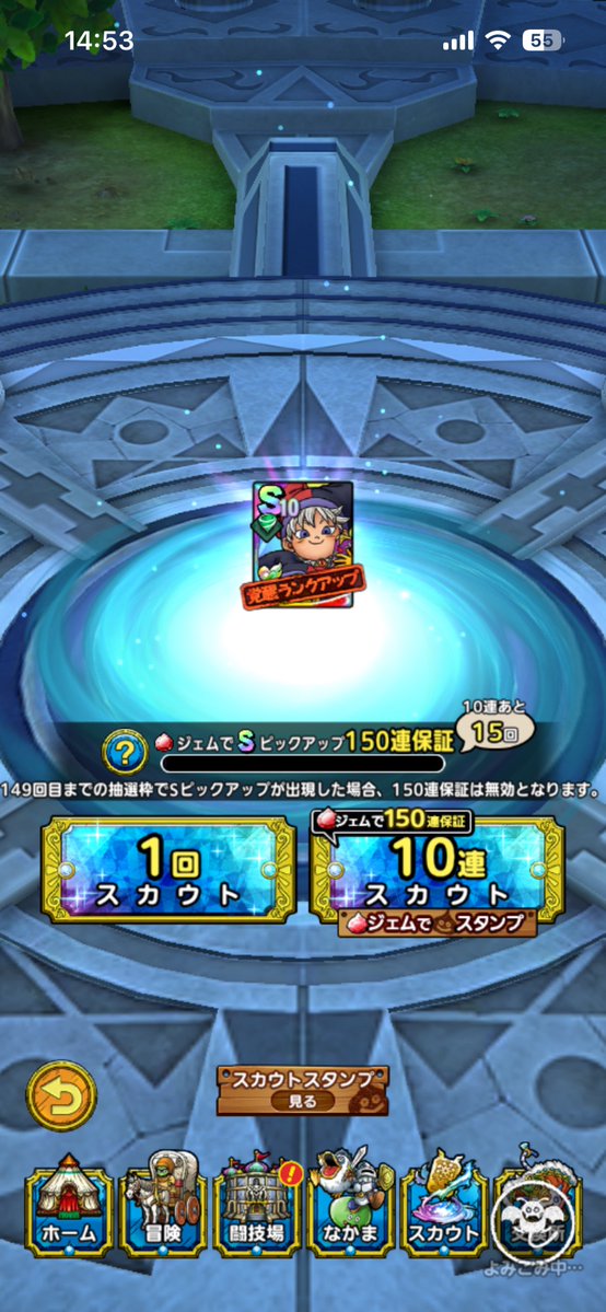 YMK4444444's tweet photo. たくぽぉおおおーー！！！✨
たんぱつぅううーーー！！！✨
最近運営が優しくなってきたかもしれない…。😋
#ドラクエタクト https://t.co/xt1uCCTBmc
