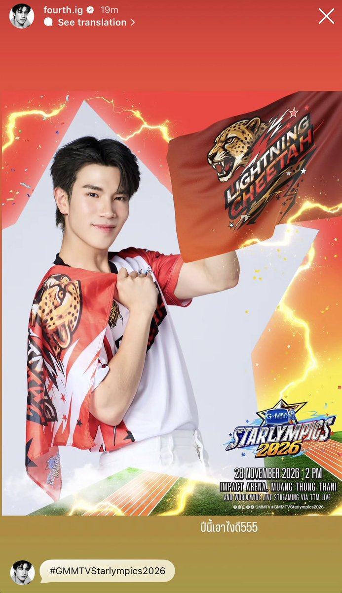nongsiii's tweet photo. FotFot is ready ❤️‍🔥❤️‍🔥❤️‍🔥

#GMMTVStarlympic2026
#Fourthnattawat #โฟร์ทณัฐวรรธน์ https://t.co/ctp1hmomML