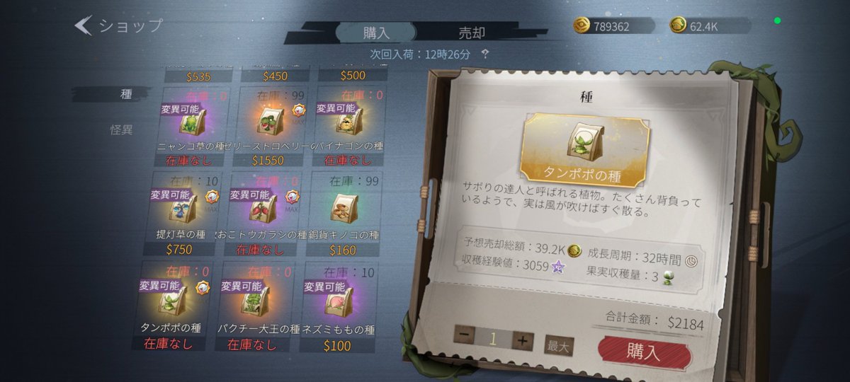 EYUNA_'s tweet photo. テレサっぽいやつおらん？ https://t.co/JoGq3eWmVY