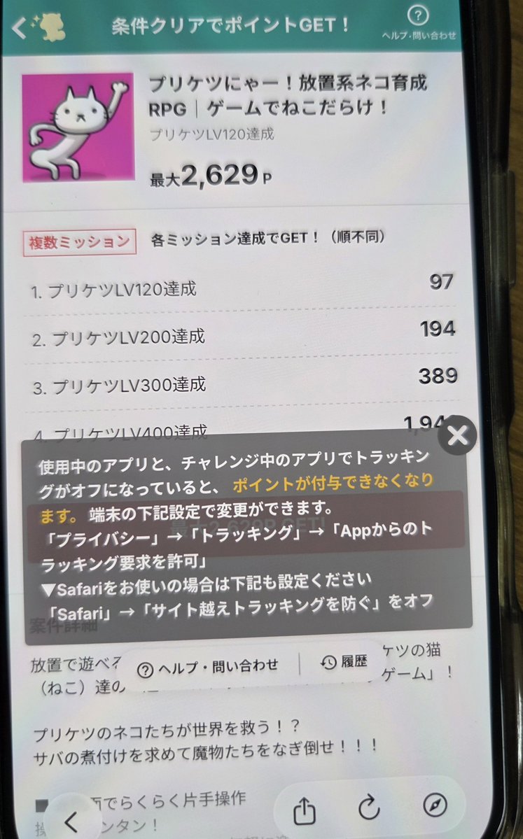 kururi9876's tweet photo. 久しぶりに楽しい🎵
キャラも(笑)
BGM も最高😂
9/22スタートします！
モッピーからです。見つけられなければ、どことくから探してみてください。
#ブリケツ　ウケる https://t.co/6rTOijaofe