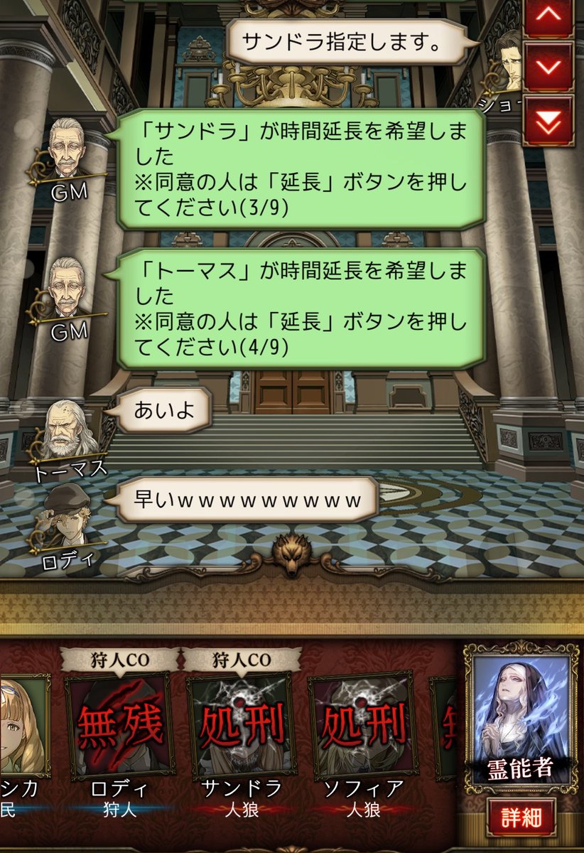 RAFIA_jinrou's tweet photo. 指定よきよき✌️ https://t.co/Z6z1frNRkd