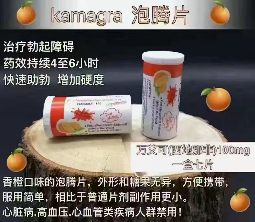 LynnetteLipham's tweet photo. 印度���哥 治疗阳.痿早.泄药 5mg希爱力 蓝钻 他达拉非 泰国双效果冻✨＋qq/微信(同号): 50048169 ✨ #万艾可双效片 https://t.co/uneE8yJtE4