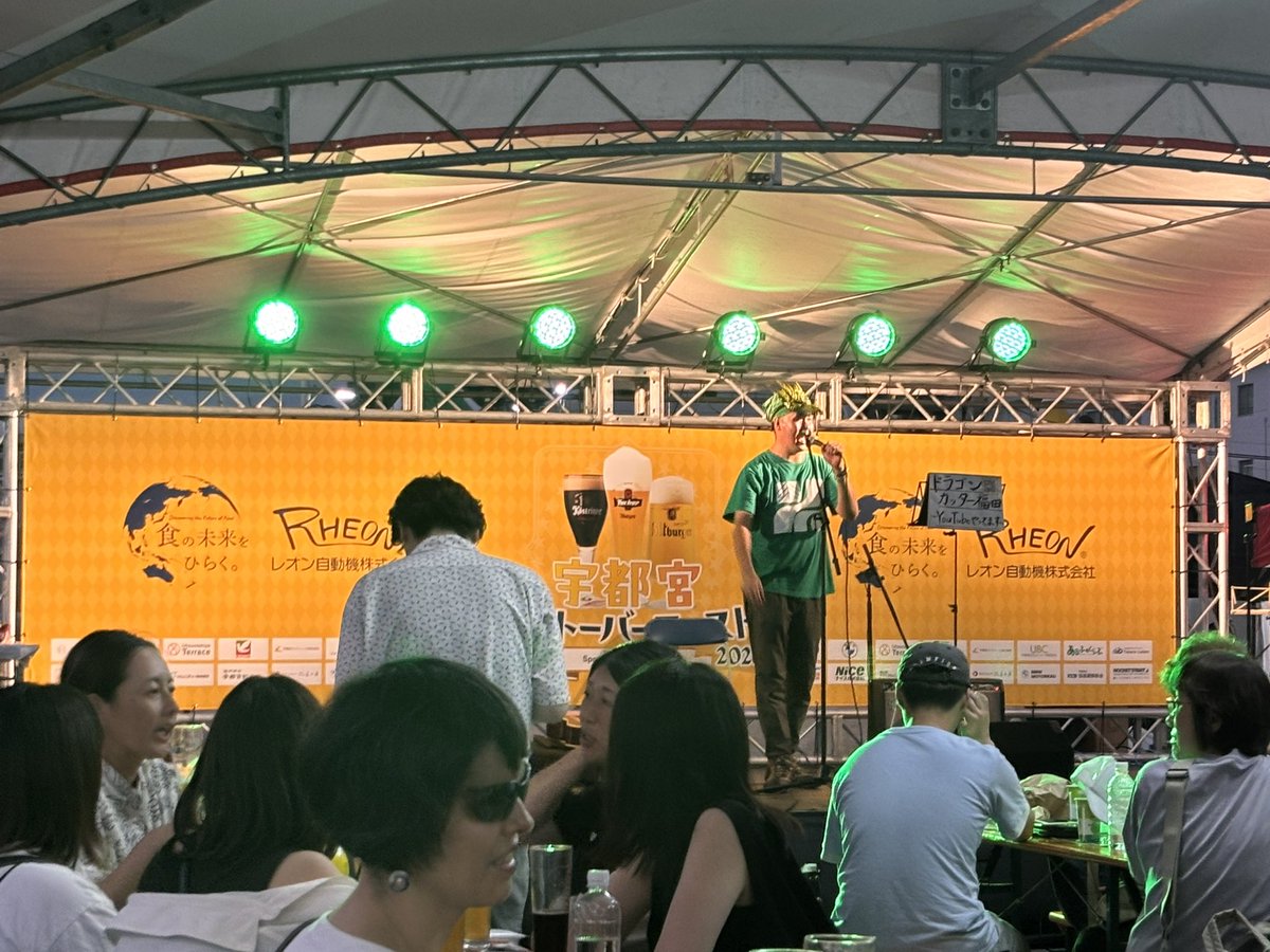 tskjrg's tweet photo. 宇都宮オクトーバーフェストきたぜ🍻
シルバーウィーク満喫中🥰 https://t.co/Fsx7ZGxhoA