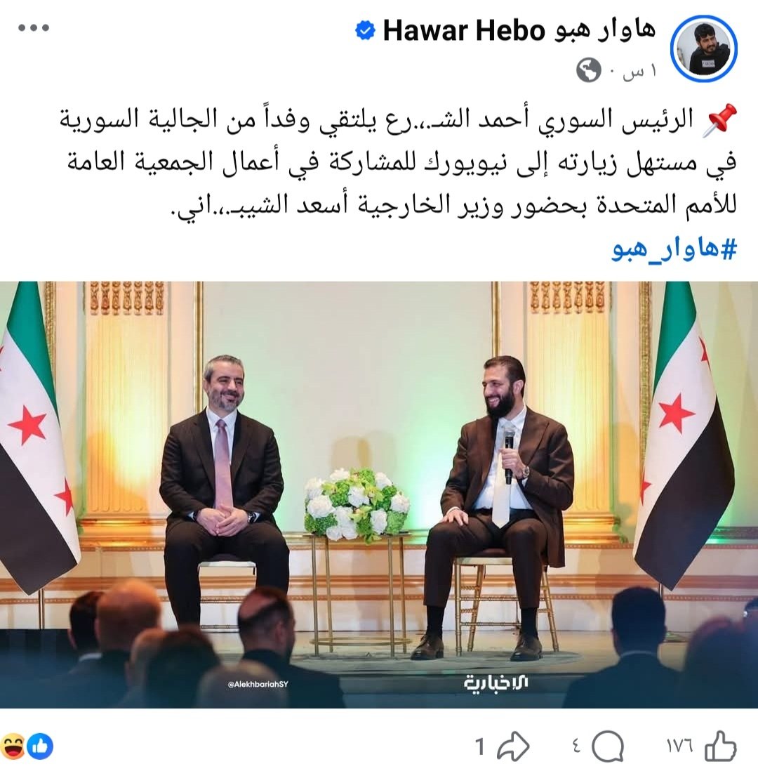 m0204a's tweet photo. بعد دعوة السوري الحر صهيب اليعربي @SOHEB209 

الى مقاطعة التفاعل في صفحات الإعلام القسدي الانفصالي وعدم التفاعل معها حتى لو كان عن طريق الشماتة والاستهزاء فيهم 

هبوط حاد ��المشاهدات والتفاعل عند اكبر الصفحات الإعلام القسدي الانفصالي 

حرفيا رجعهم على الحديدة 😂👇🏻 https://t.co/ccO5wzVcmC