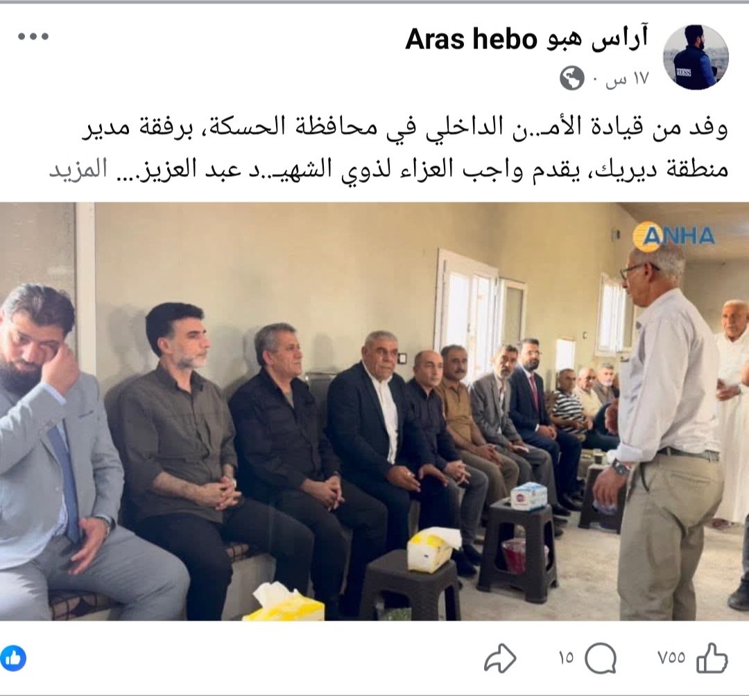 m0204a's tweet photo. بعد دعوة السوري الحر صهيب اليعربي @SOHEB209 

الى مقاطعة التفاعل في صفحات الإعلام القسدي الانفصالي وعدم التفاعل معها حتى لو كان عن طريق الشماتة والاستهزاء فيهم 

هبوط حاد ��المشاهدات والتفاعل عند اكبر الصفحات الإعلام القسدي الانفصالي 

حرفيا رجعهم على الحديدة 😂👇🏻 https://t.co/ccO5wzVcmC