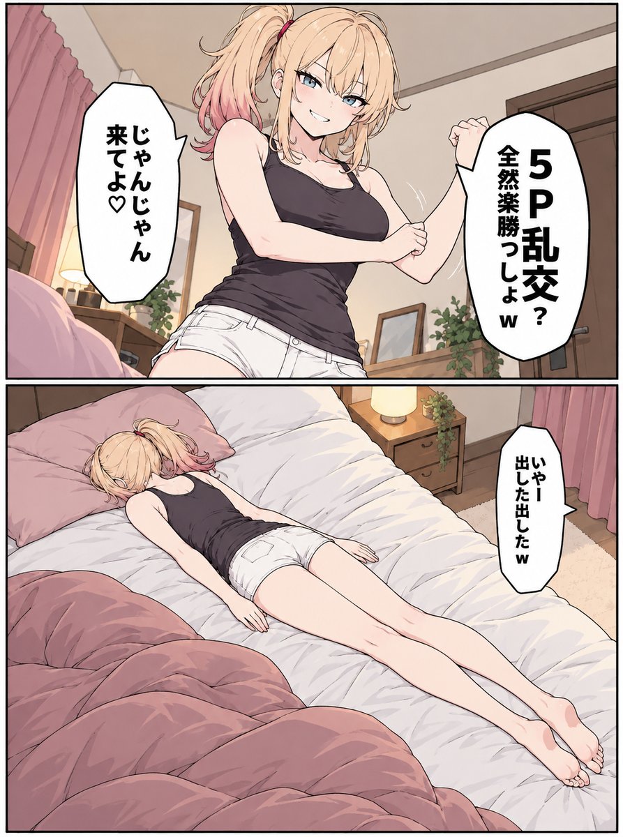 BIO_Esports's tweet photo. 死んではないよな...?
(1/6) https://t.co/pEv4xSFpqF