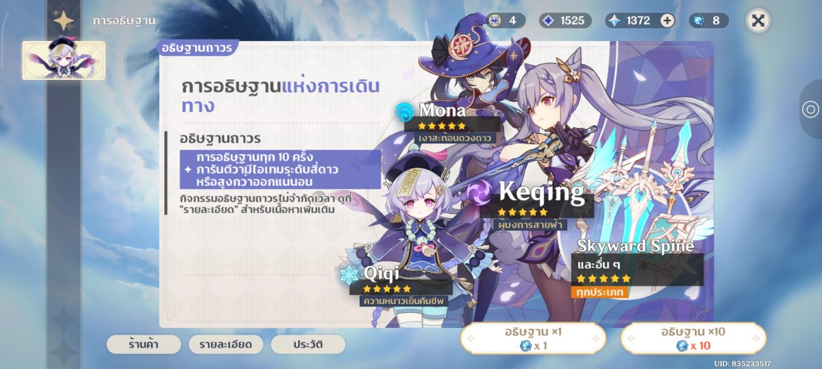 sora_chii0's tweet photo. รออีก1วัน 🥹 https://t.co/0gK0dauNMD