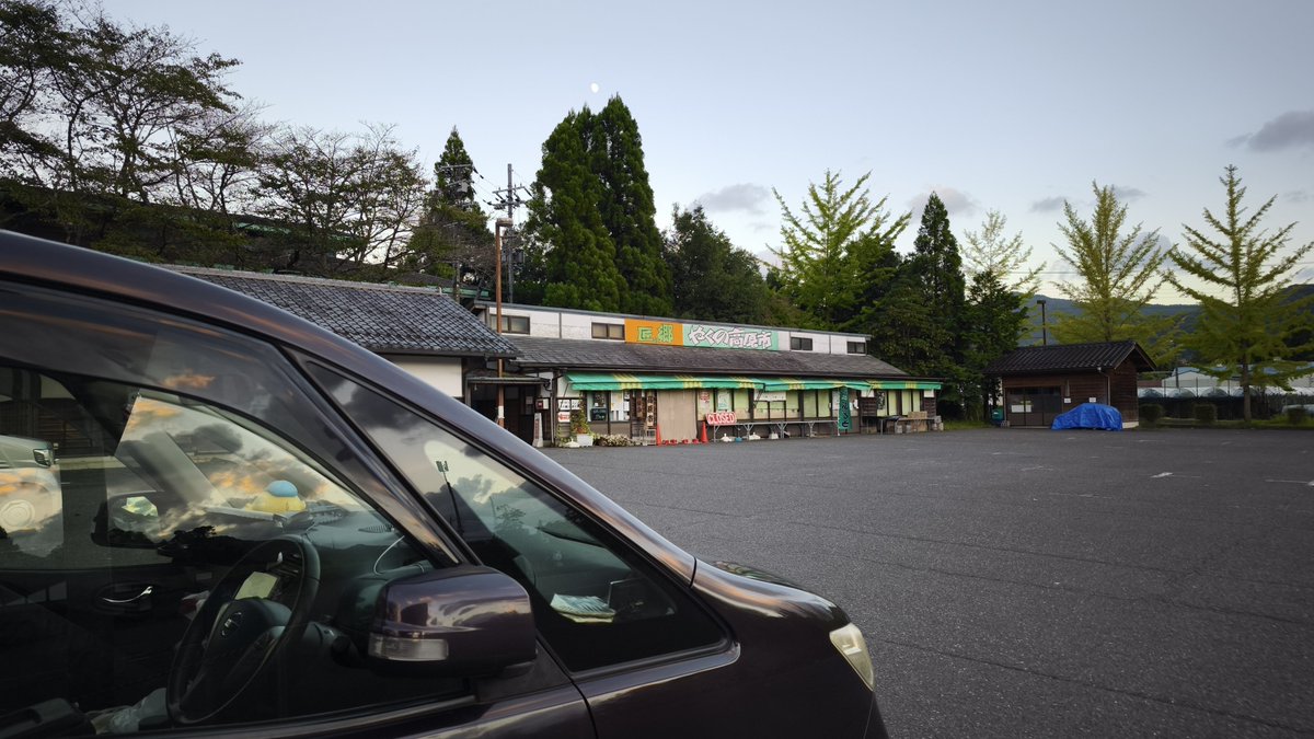 89ji's tweet photo. 本日の宿に到着 https://t.co/BYZaJ5r5TC