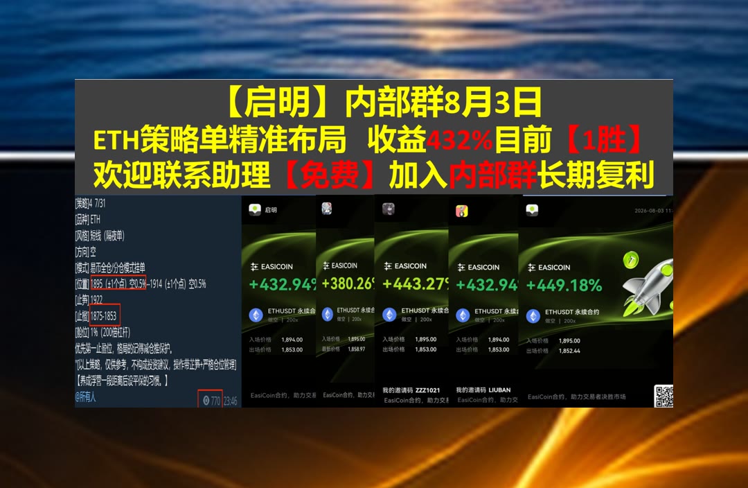 mangong0710's tweet photo. He that thinks his business below him will always be above his business.
多空观点不一致？关注价格确认。现货交易👡持仓量😟加密大漂亮🥣[quote]欧易40%返佣
金叉🆒Re Protocol reUSD🦹开利全球🚛Nike 耐克
币安 欧易 BTC 免费合约跟单社区👉 @fzy988 👈 https://t.co/t9nXrvWh2b
