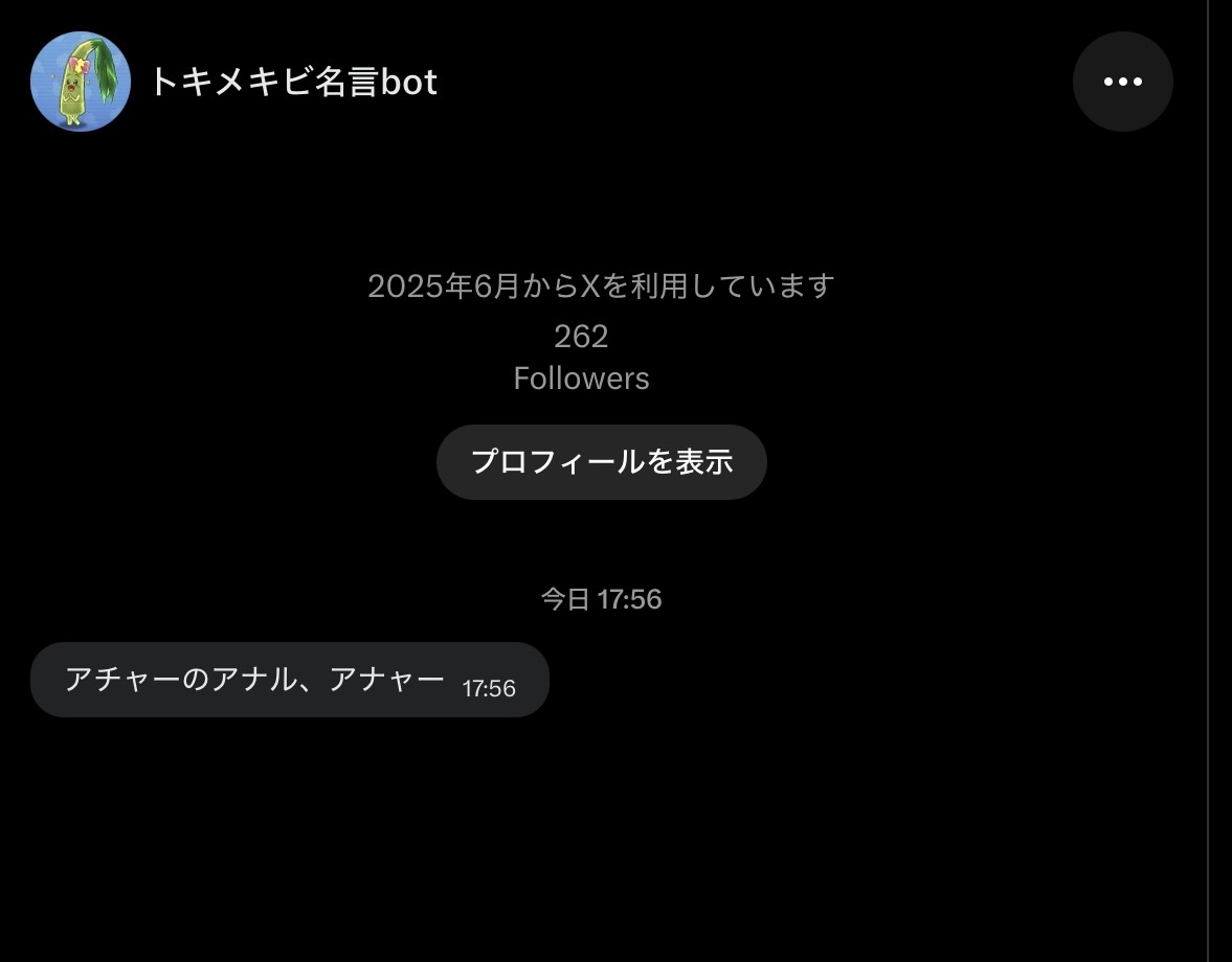 zwnp6's tweet photo. @Sasaki2456 @tkmktTK 調子のんなよ https://t.co/DBUTGARtD6