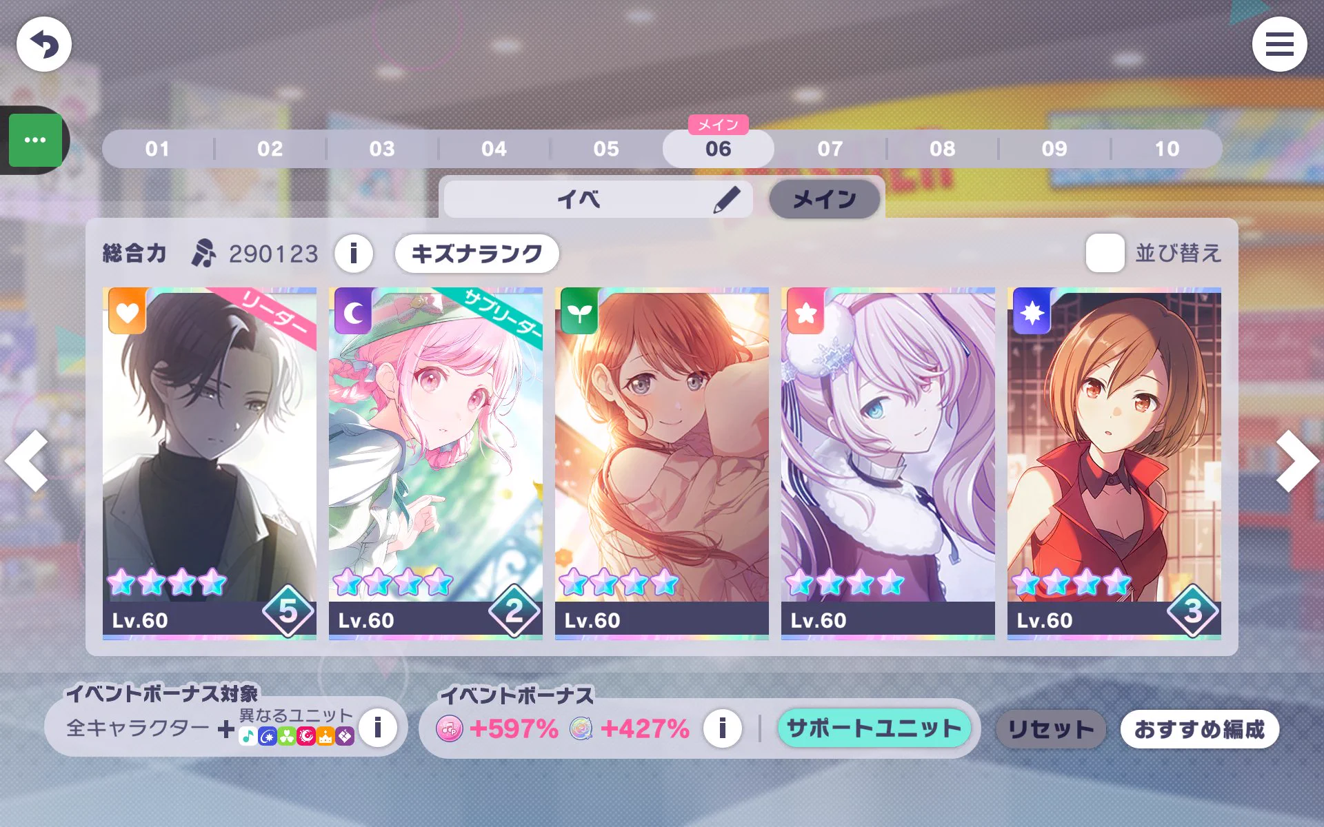 とぬ on X: 