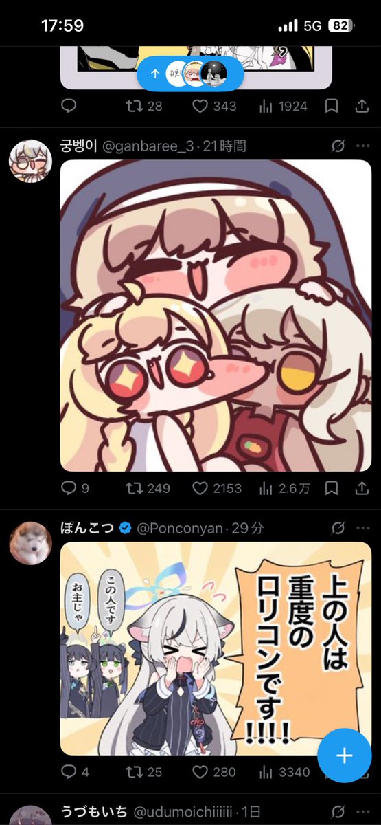toraban9116's tweet photo. ロリコンっていうか母だった https://t.co/C3w9rdyXjG
