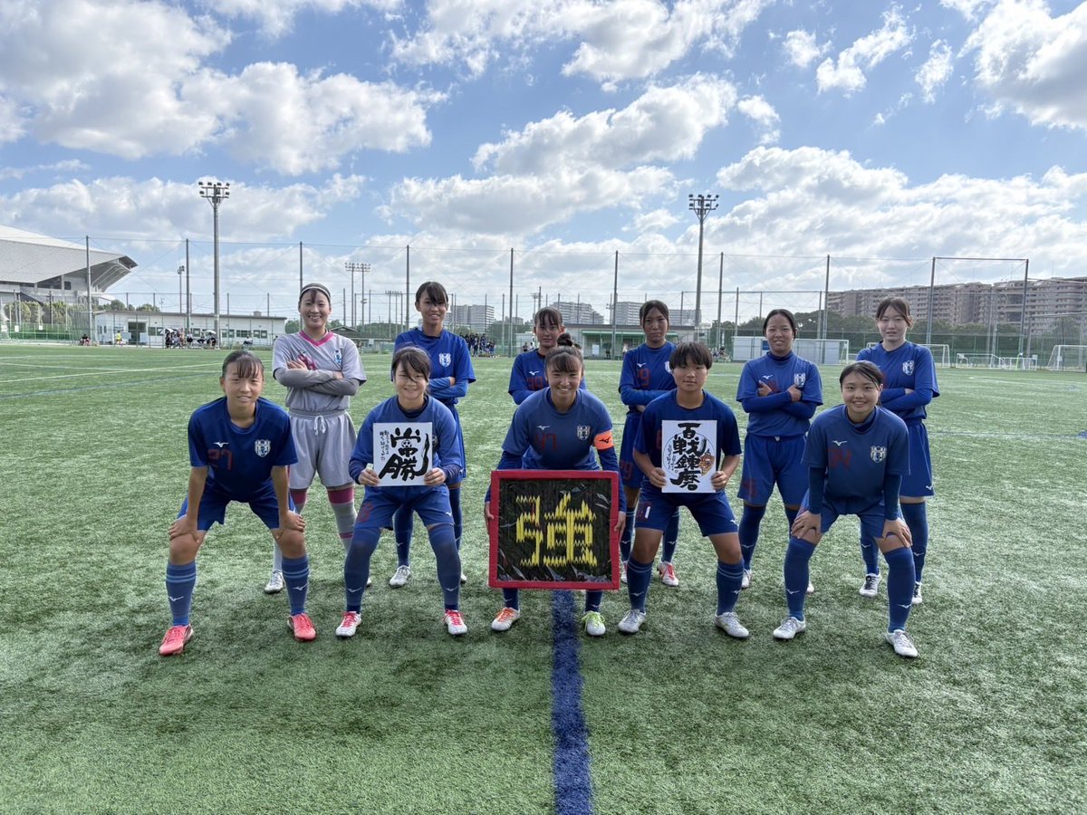 otemon2017's tweet photo. U-18女子サッカーリーグ関西2026
vs 日ノ本学園
1-2

応援ありがとうございました🐴 https://t.co/63dwdkHc5j