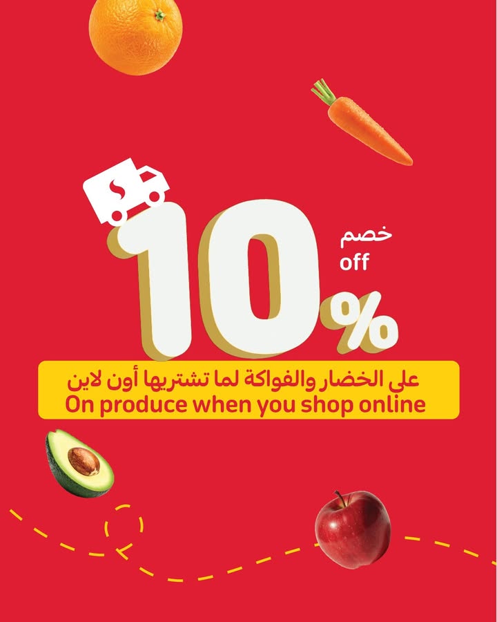 tamimimarkets's tweet photo. ثلاثاء الطازج! 🍓 10٪ خصم على الفواكه والخضار أونلاين.
Fresh Tuesday! 🍓 Get 10% OFF fruits &amp; vegetables online

#أسواق_التميمي #tamimimarkets https://t.co/lbvRySU7vE