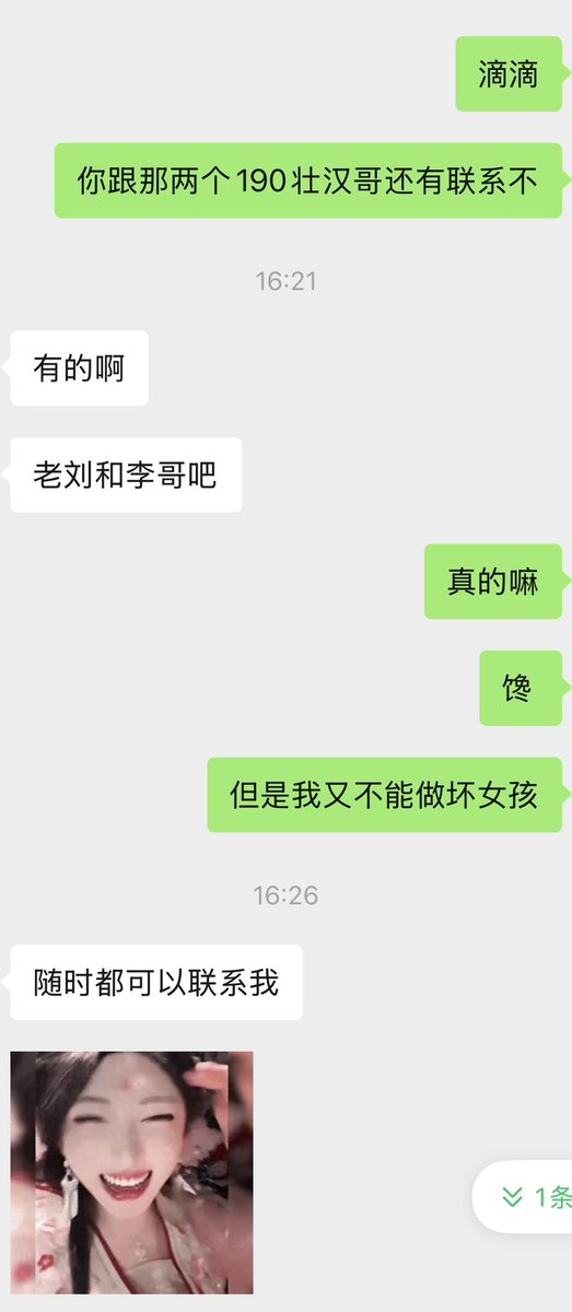 AJLVickyyyyy's tweet photo. 好消息，好货还在
坏消息，我是个好女孩
真羡慕我朋友圈玩到这世界上最好玩的小狗了 https://t.co/A3UuLybslk