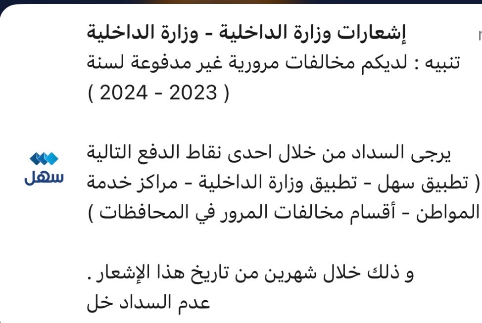 nanii889's tweet photo. اكررره يوم ثلاثاااا https://t.co/XWQKKLyvG8