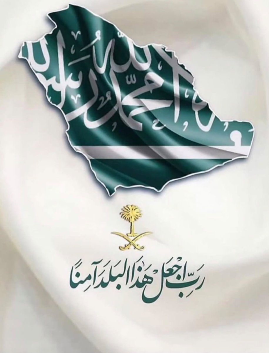 AzSxDc8295's tweet photo. @HAljbl62032 @TNT_Media1 🇸🇦🇸🇦🇸🇦🇸🇦🇸🇦🇸🇦🇸🇦🇸🇦🇸🇦🇸🇦 https://t.co/Y9F0uRdt6y