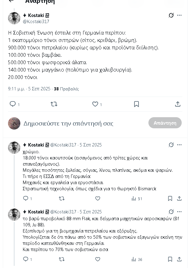 tsssik's tweet photo. @Kostaki317 @arahovis3 Ρε σε έχεις χαζέψει από την πολύ φάπα κ ξεχνάς αυτά που αναμασάς μέχρι κ σε μένα το χεις γράψει,ξεστραβώσου https://t.co/DDTcNPnE51