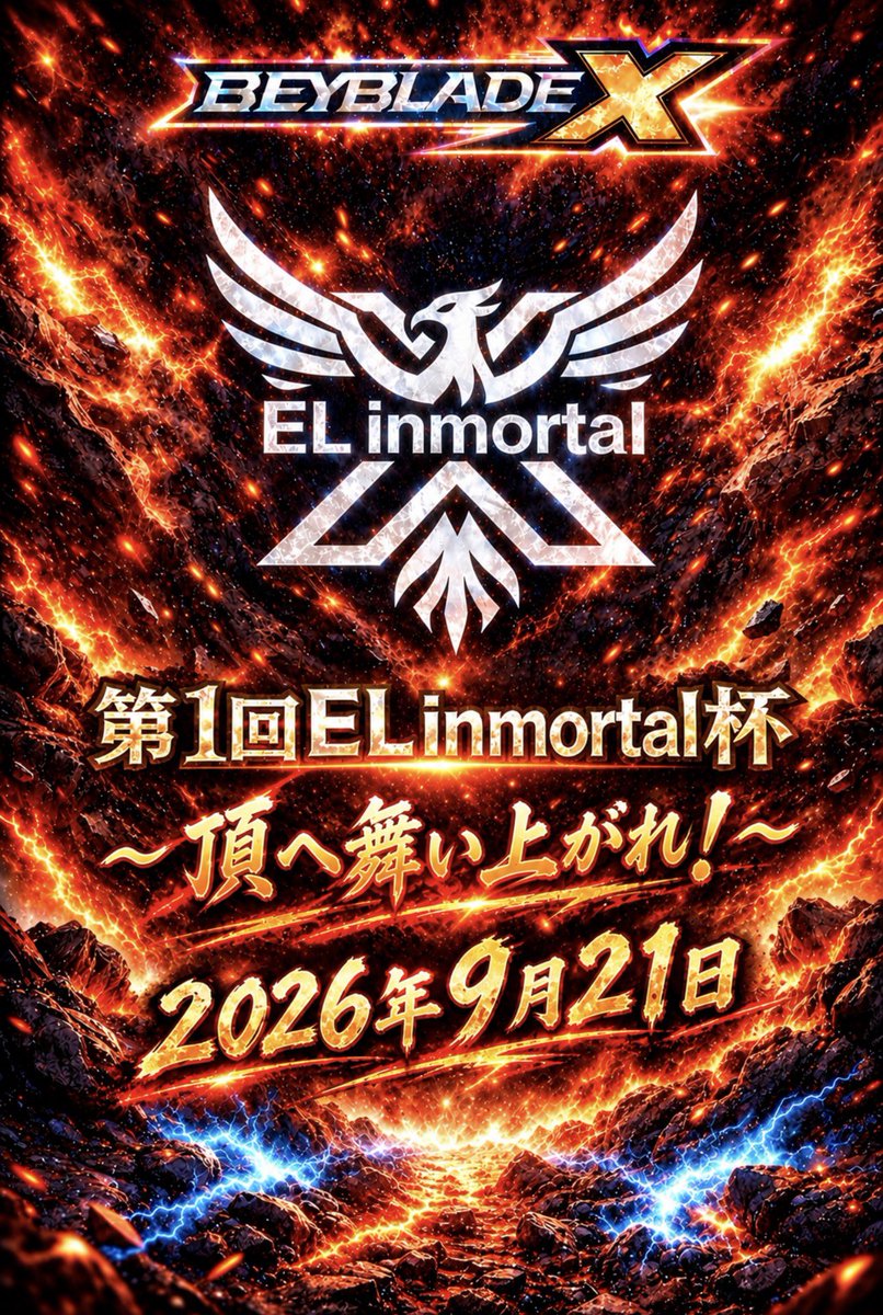 ELinmortal_Ofc's tweet photo. 【お知らせ- ̗̀📣】
昨日の第1回EL inmortal杯の際、最後に行ったエンディング試合の双翼決戦とろvsおまんじゅうキングさんの試合動画を撮影していた方おられましたらDMまでご連絡ください🙇‍♂️
よろしくお願いします🙏 https://t.co/viS6DylaMq