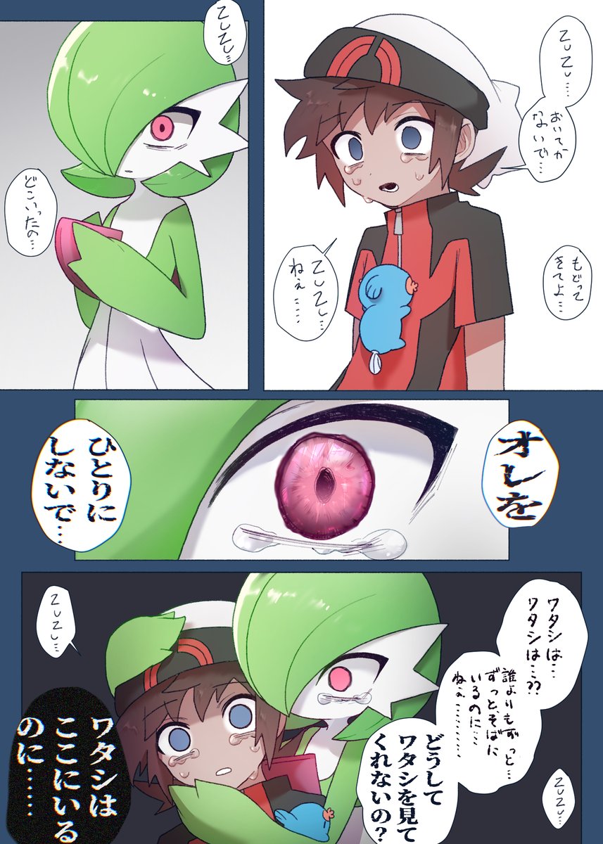 dLhUmzwggz97612's tweet photo. 我慢の限界 https://t.co/BpDDQYJ6B0