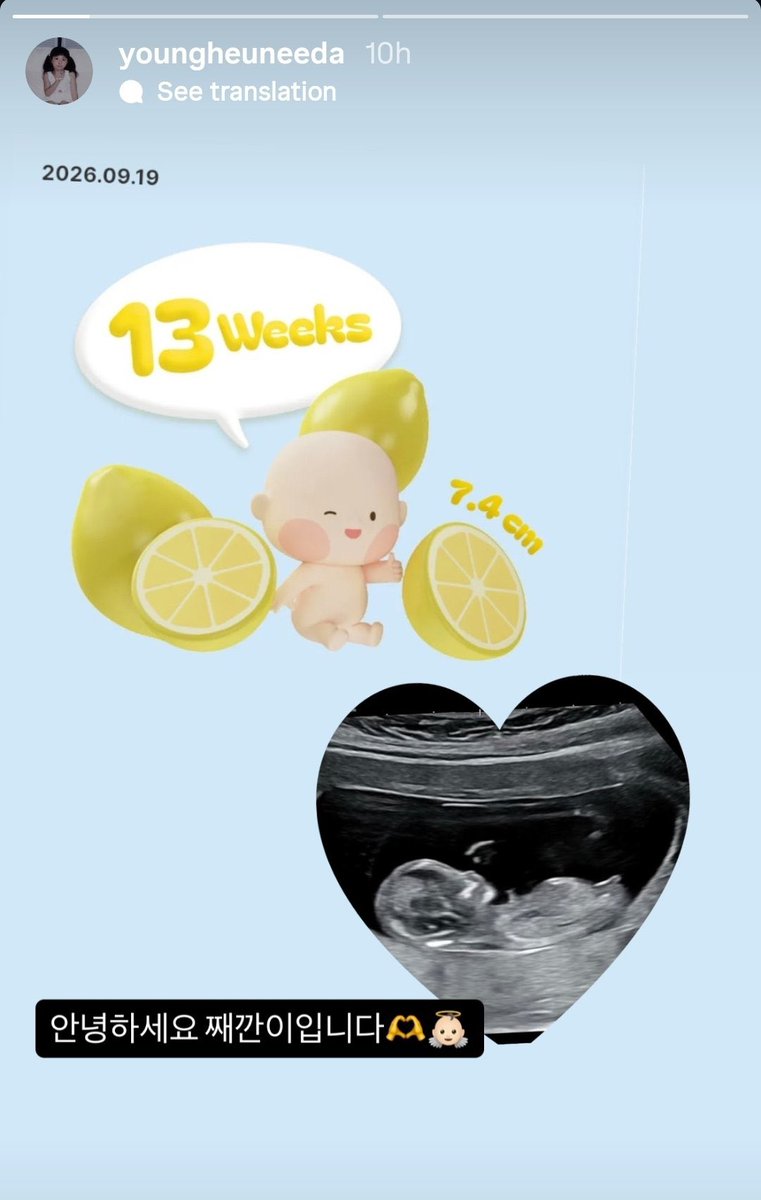 nugupromoter's tweet photo. Former BLACKSWAN member Youngheun has announced that she is 13 weeks pregnant https://t.co/sFMhRP1vDl