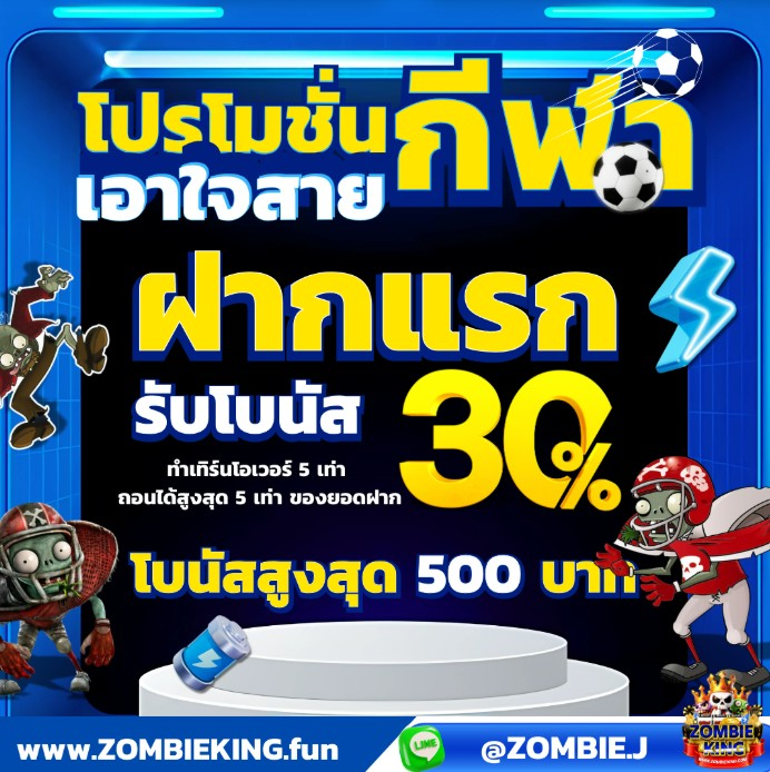 RFox_sp1kl2x's tweet photo. 🏆#zombieking #สล็อต เว็บสล็อต เริ่มต้น 1 บาท 🏆
🎰ยูสใหม่ แตกง่าย ไม่มีล็อค ไม่มีขั้นต่ำ💯

สมัครรับฟรี 50 👉  https://t.co/UjY2JwTPOq
✅สมาชิกสายฝาก แจกโค้ดฟรี ทุกวัน
🎁 𝐂𝐎𝐃𝐄 ➠zombieking

📱 ติดต่อแอดมิน  ➡️https://t.co/jhU0kdNtpj
#สล็อต#แจกเครดิตฟรี  #บาคาร่า https://t.co/ydOn7ZajfS