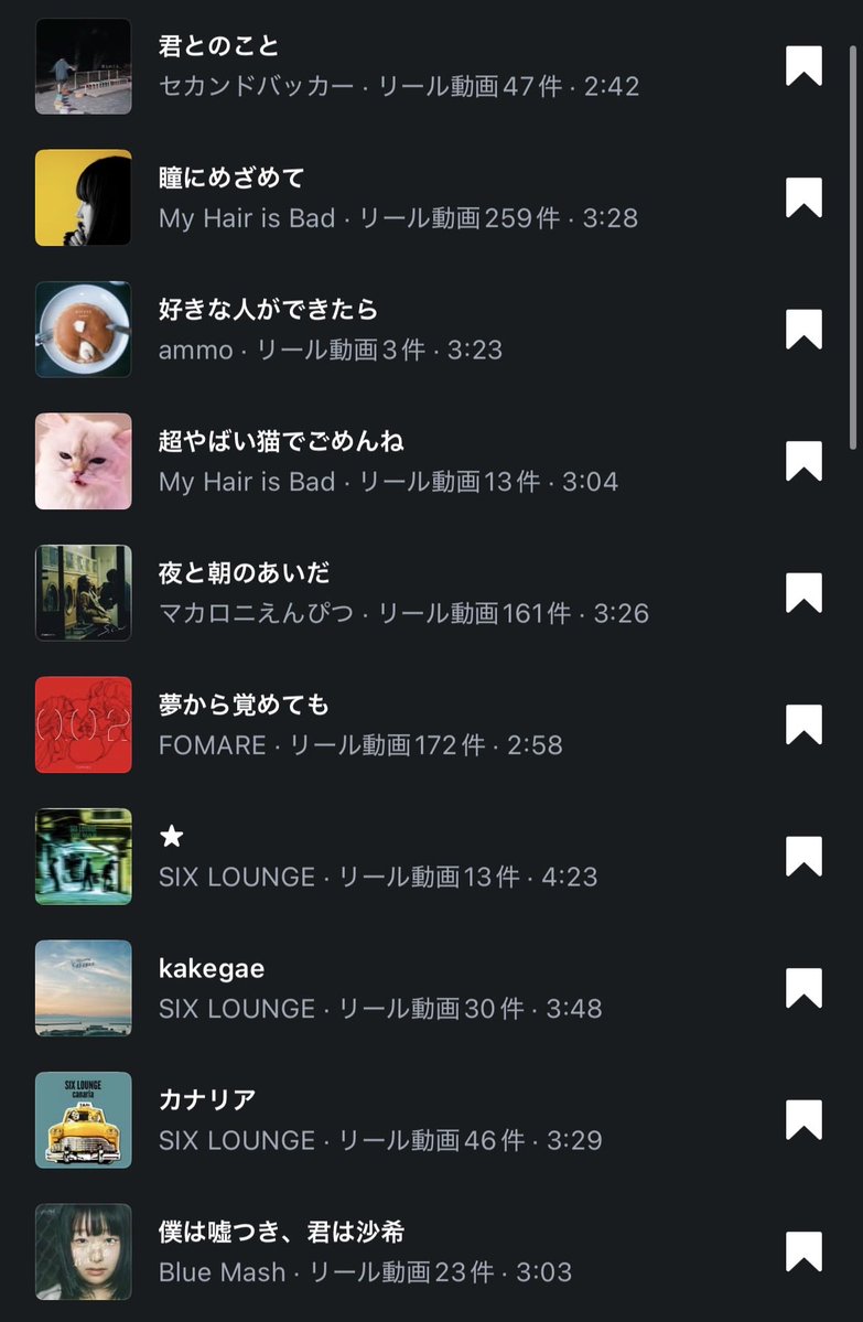 1ye8d8's tweet photo. ちなみに邦ロがすきです https://t.co/TpCd7LwZP0