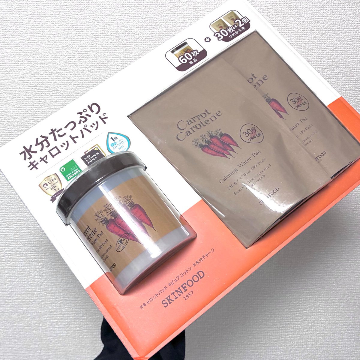 chimo_akanuke's tweet photo. ◾️スキンフード　キャロットパッド
　本品+詰め替え用2個　2,998円

コストコに行ったら、気になってた商品がとってもお買い得だ！って買いました😂
詰め替え用も２つに分かれてて衛生的🙏
#スキンケア購入品 https://t.co/J4WmIskepC