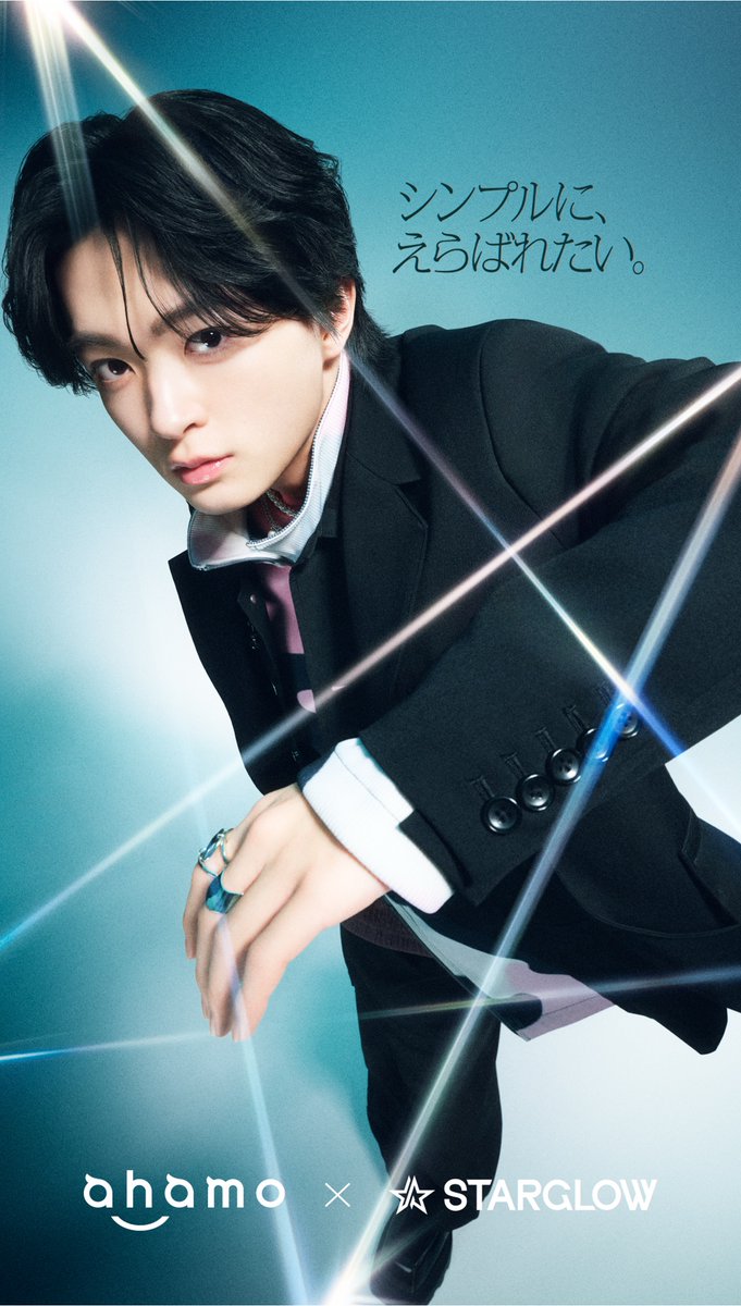ahamo_STARGLOW's tweet photo. ───────────────
ahamo×STARGLOW限定ライブ
#シンプルに夢をみたい まで、あと5️⃣日！
───────────────

シンプルに、待ちきれない。 https://t.co/1qnlrukhwg