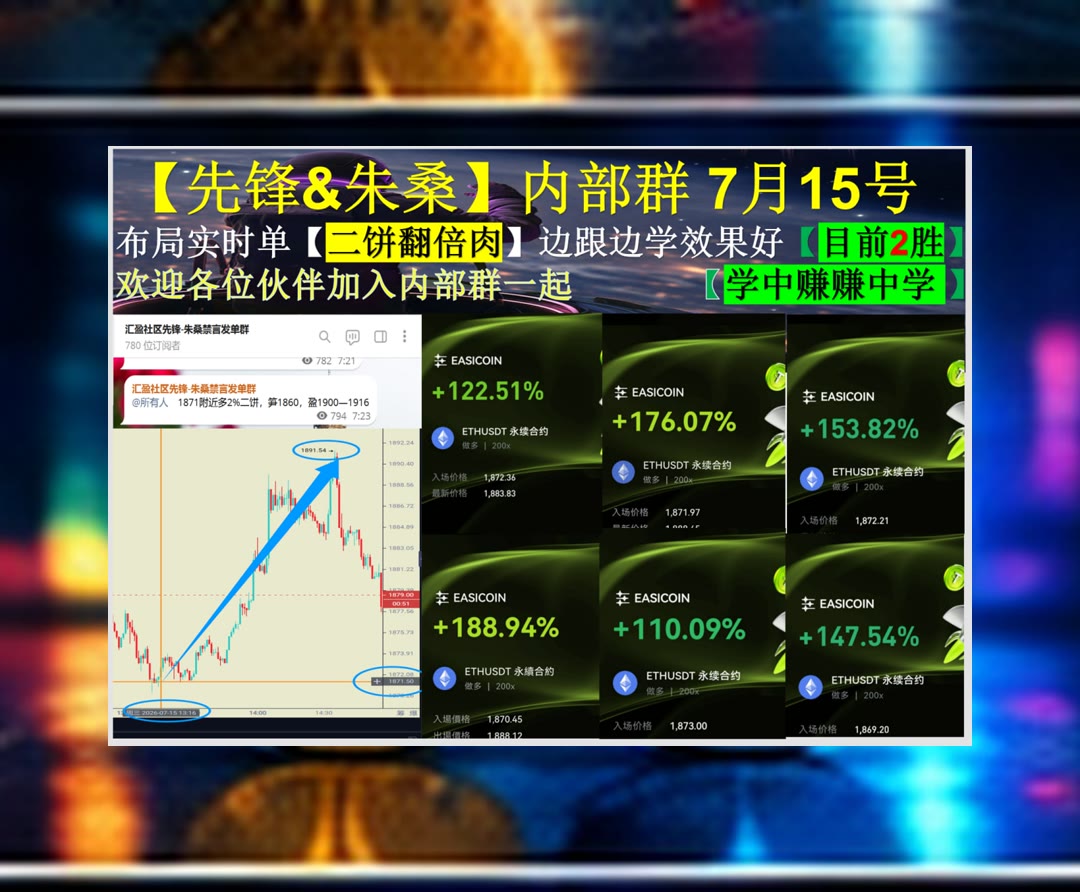 JacquieHeivn's tweet photo. The best way to predict the future is to create it.
ETH反弹能否延续？关注后续结构。分叉🛅优质币种🧠利好🍢矿机厂家
Bitcoin SV🧏OKB平台币🧯AAPLX🟥Flare
ETH 加密货币 OKX  免费合约跟单社区👉 @fzy988 👈 https://t.co/0MVCRucx6O