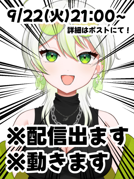 akirakoreeda's tweet photo. 本日21時！引用RP先にゲストでお邪魔します！
久しぶりに動くよ～！ﾄﾞｷﾄﾞｷ
遊びに来てね～ノシ https://t.co/2Tf0bUPJfw