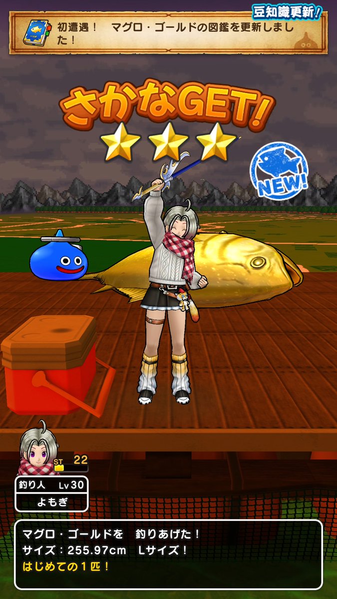 yuzunoko's tweet photo. スラミチの応援が仕事しました😛
ごちそうさまです
#DQW
#DQウォーク
#ドラクエウォーク https://t.co/wj8yd3M0AG