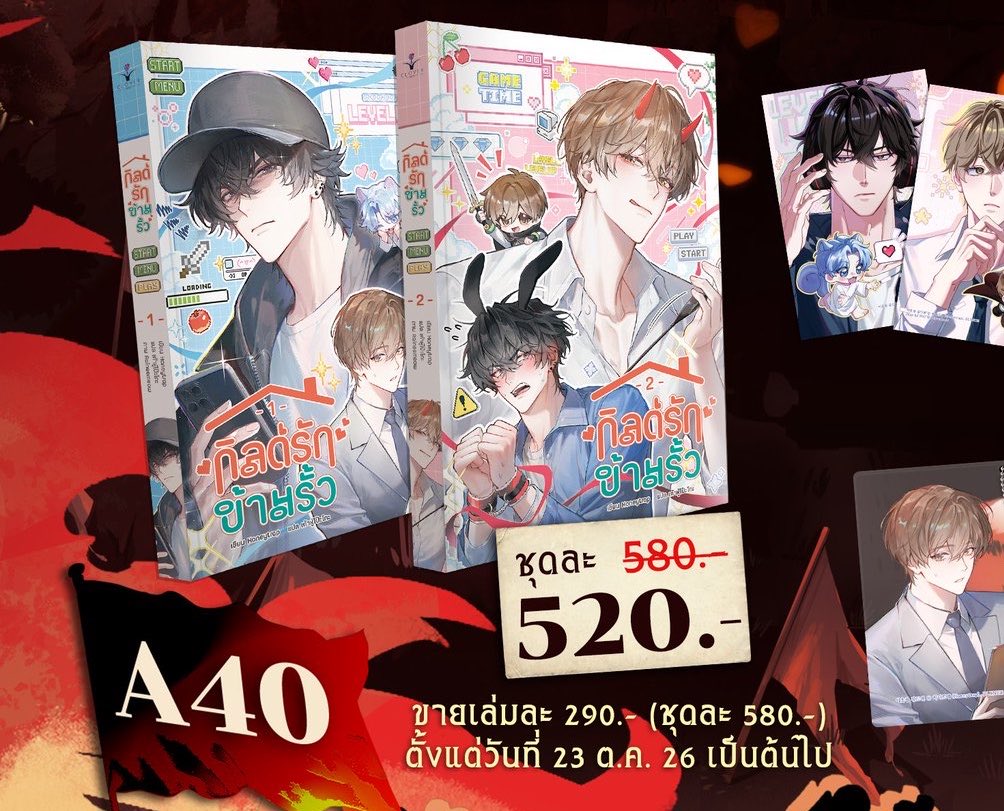 inninnni_si's tweet photo. หนังสิอนิยายเล่มละไม่ถึง300มีอยู่จริงครับ ฮืออออ หนูรักพี่clover😭😭😭😭😭 https://t.co/V6NbYSEhK0