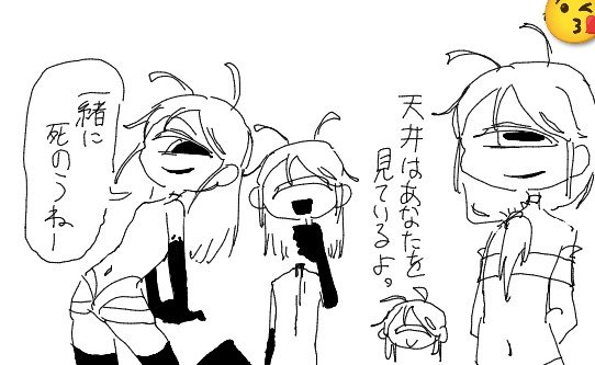 nunununununko7's tweet photo. 絵チャしてきた https://t.co/4GXp6PkYVo