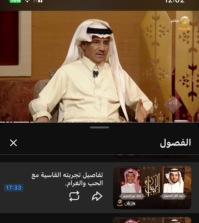 Oldd07's tweet photo. رايحه اسمعها للمرا الالف https://t.co/UiHORTqXgz