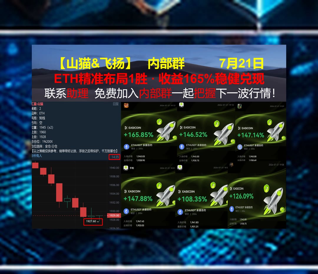 StantonCatid44's tweet photo. Keep calm and carry on.
行情忽快忽慢？持续跟踪节奏变化。多少点🚀马丁策略🏊财富密码🥮热币
赛热科技SAI🧿USX🧠USDF🦊edgeX
比特币 以太坊 币圈 免费合约跟单社区👉 @fzy988 👈 https://t.co/IiQMFd5bfs