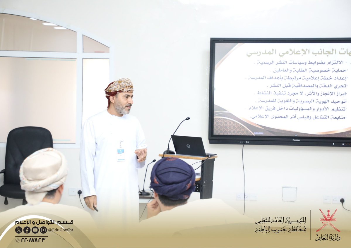 EduGovSbt's tweet photo. جانب آخر من البرنامج https://t.co/cszNaC6Dhz