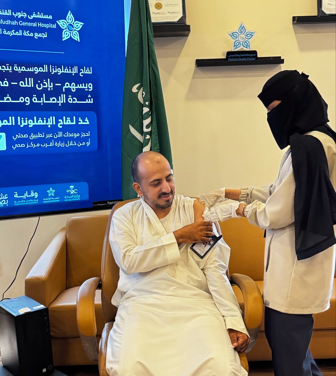 South_QGH's tweet photo. #لا_يفوتك_الموسم

بالتزامن مع انطلاق حملة التطعيم ضد #الإنفلونزا_الموسمية 💉

نفّذت #مستشفى_جنوب_القنفذة  حملة للتطعيم ضد الإنفلونزا الموسمية بهدف تعزيز الوقاية ورفع مستوى الوعي بأهمية التطعيم . https://t.co/FKfO7X7tx8