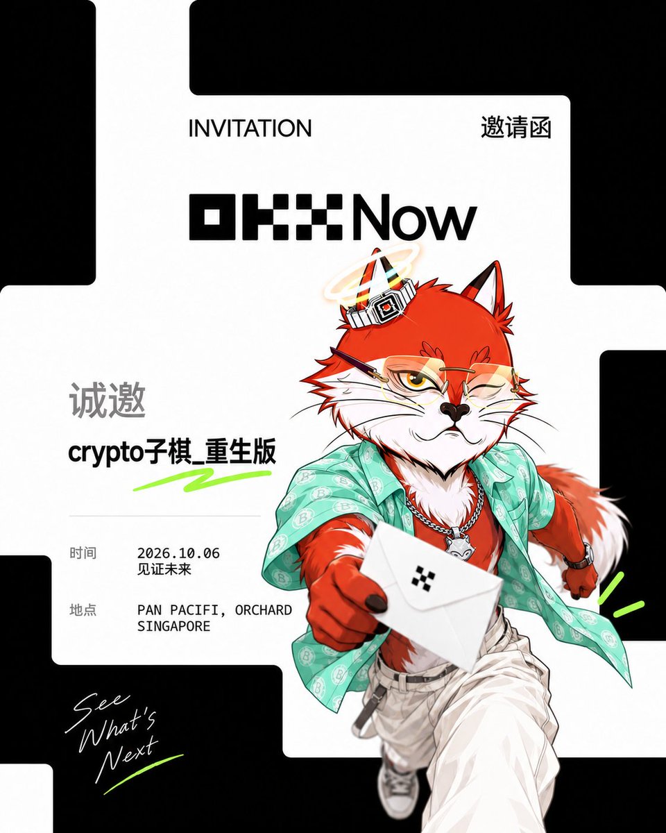 cloakmk's tweet photo. 感谢 #OKX 的邀请，这次新加坡的活动我就不过去了！

哎呀，其实去去也可以，也能和朋友们来一场线下见面会嘛，但是感觉身边熟悉的大多都不去，我又是不善社交的人，想想还是算了。

万一去了有人喊玩德州，我估计又要送钱，踏空+送钱，这个受不了。

这次活动有哪些兄弟姐妹去的，举个爪子，让我瞅瞅，听说还有人是获得赞助去的，机酒全包，这我可羡慕了，我现在可是一点排面都没有，机票酒店都买不起了，这怎么去啊！😭