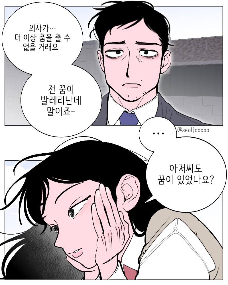 seoljooooo's tweet photo. https://t.co/Fzj7mpcSMg