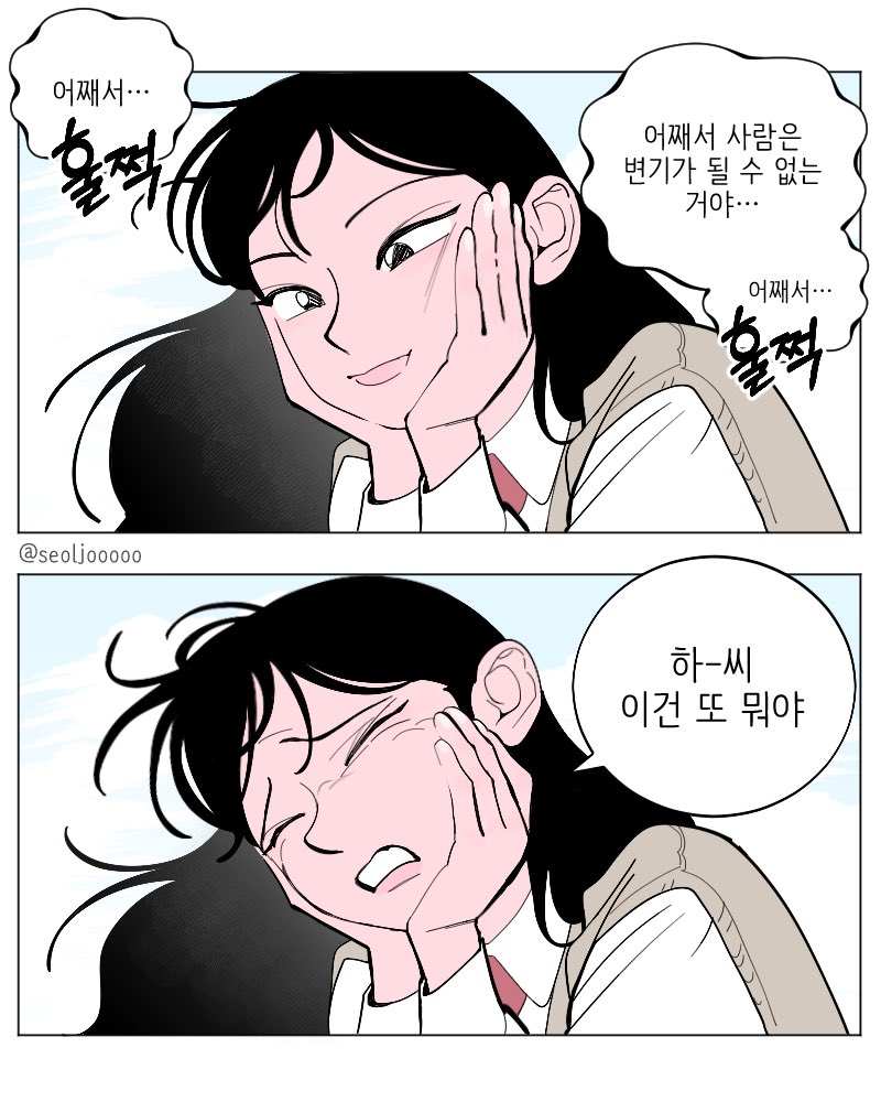 seoljooooo's tweet photo. https://t.co/Fzj7mpcSMg