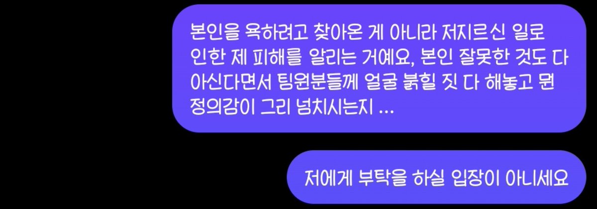 Cht_0304's tweet photo. 부탁을 받기도 했네요 https://t.co/KgIaph8eoD