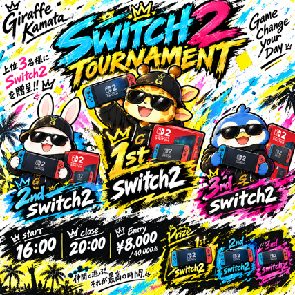 Giraffepoker14's tweet photo. ♻️引リツキャンペーン♻️
🦒9月26(土) switch2トーナメント🦒
🈹抽選🈹
1名様無料

❇️条件❇️
☑️このアカウントをフォロー&amp;このポストにいいね
☑️公式LINE登録
☑️このポストに意気込みを引用リツイート

⚠️必ず当日16時30分までに着席してください
〆切 8/25 20:00
8/25 21時に公式LINEで当選者を発表�� https://t.co/bGGfjHWFVm