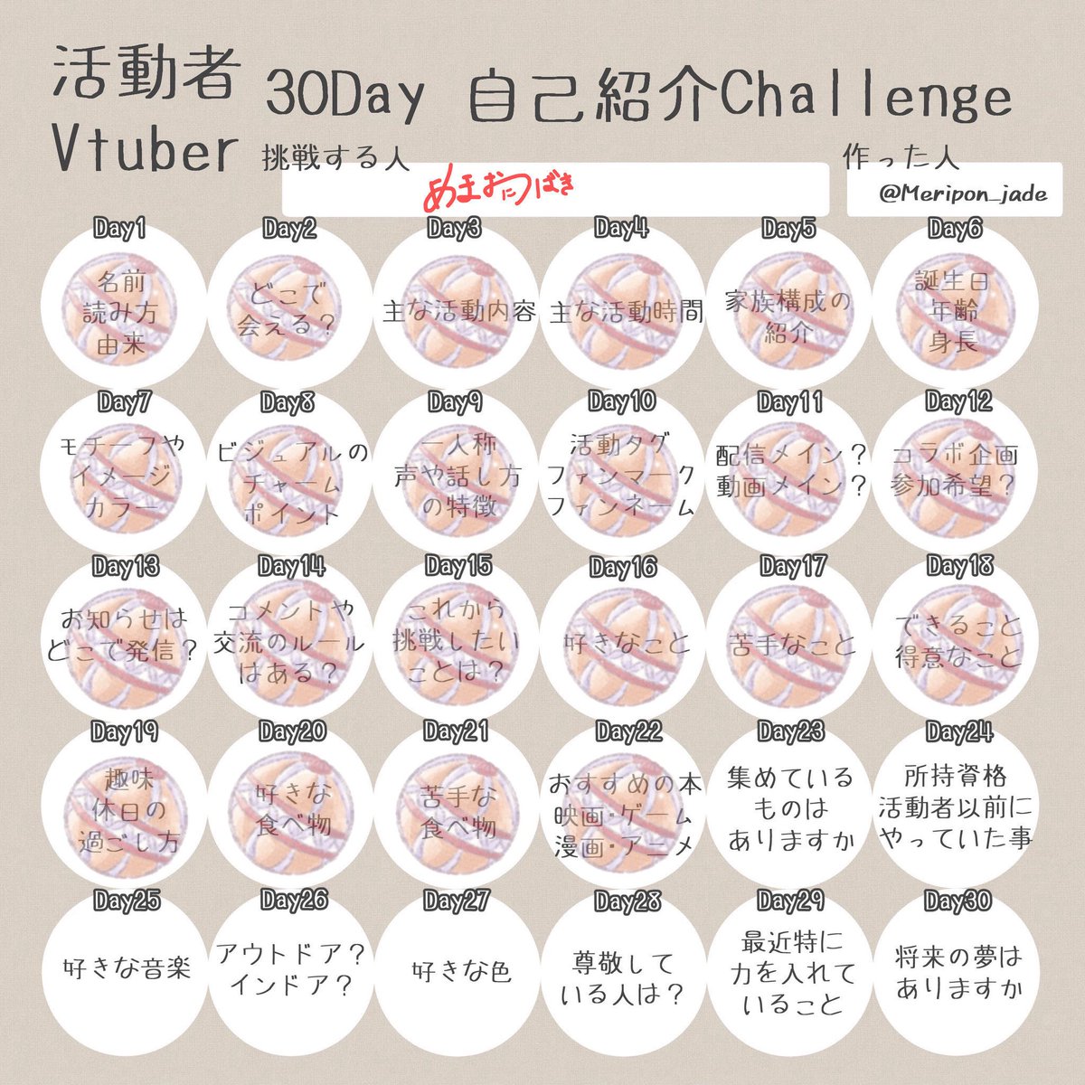 Amani_desu's tweet photo. #活動者30Day自己紹介Challenge 

【Day.22】
.

おすすめの本・映画は『記憶屋』
元々小説で知って面白いってなって映画見に行ってしっかりハマった✌️

ゲームはやらないので分かりません…！！

漫画・アニメはいっぱいあるけど、
妖怪が好きなので地獄先生ぬ〜べ〜とONEPIECE.BLEACH.ソウルイーター.ハガレン.ひぐらし.コードギアス.地獄少女.銀の匙.銀魂... すぐ思い付くのこのあたりです  \( 'ω')/

#IRIAMライバーさんと繋がりたい