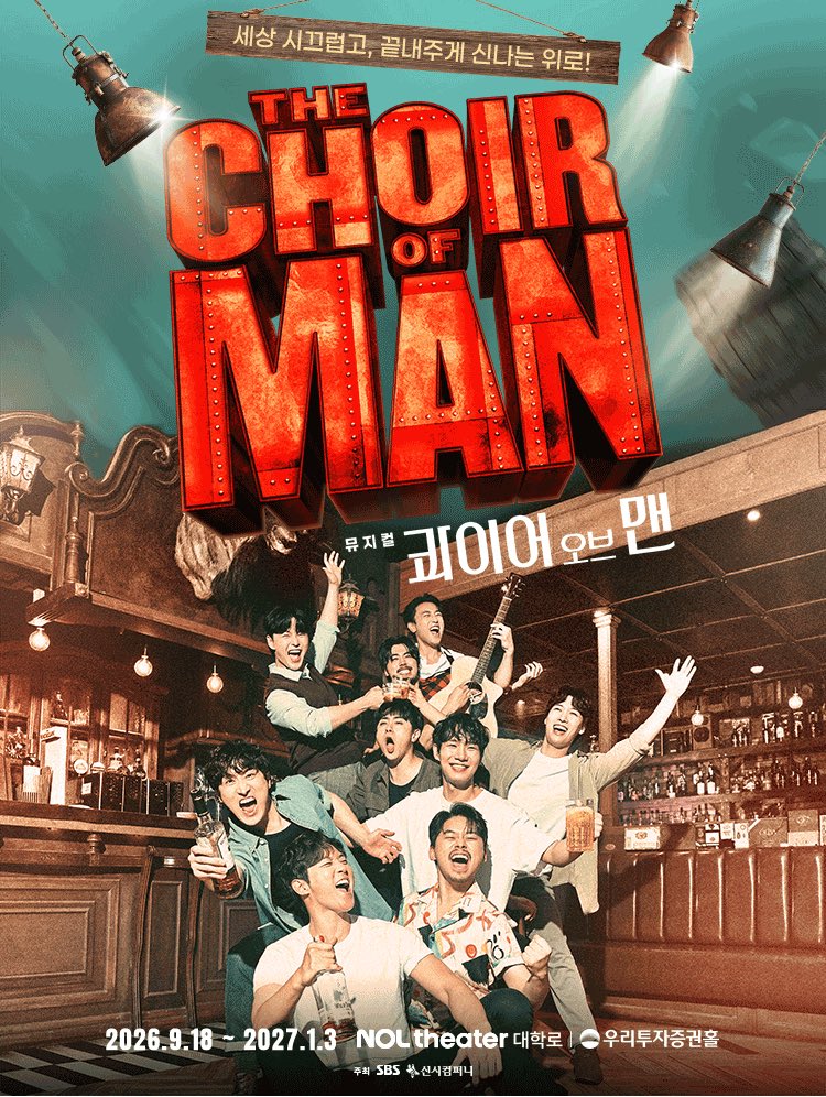ddhjdjdd's tweet photo. 선입금X 뮤지컬 〈콰이어 오브 맨〉 티켓 판매

2026.09.18 ~ 2027.01.03
NOL 씨어터 대학로 우리투자증권홀

R석 109,000원
S석 87,000원
A석 76,000원

연석 / 단석 / 아옮 / 댈티 / 인증 가능합니다.

원하시는 날짜 / 좌석 / 인원 알려주시면 가능한 좌석으로 맞춰드리겠습니다.
카카오톡 아이디 wowtce 로 연락주세요

#콰이어오브맨 #뮤지컬 #뮤지컬콰이어오브맨 #티켓 #티켓판매 #티켓양도