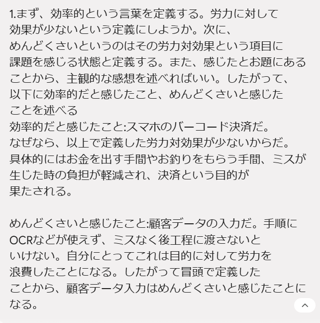 Buding_sub's tweet photo. ①因ケツ（EII)
② https://t.co/a8ChGR9XoE