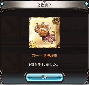 murocchii's tweet photo. リンクスチケで取ってきた😩 https://t.co/hAyArBEj6x